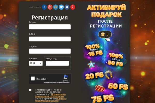 База блэкспрут с адресами bs2web top