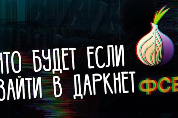 Блэкспрут ссылка тор blacksprut click