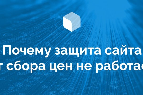 Код аккаунта blacksprut для восстановления