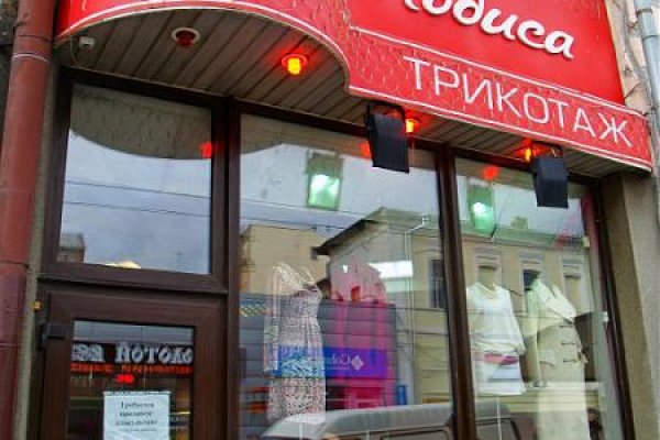 Что такое 2fa код в блэк спрут