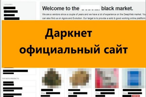 Служба поддержки blacksprut