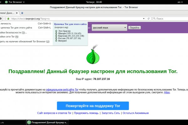 Как выиграть в рулетку на blacksprut