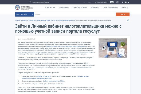 Официальная ссылка блэкспрут bs2tor nl