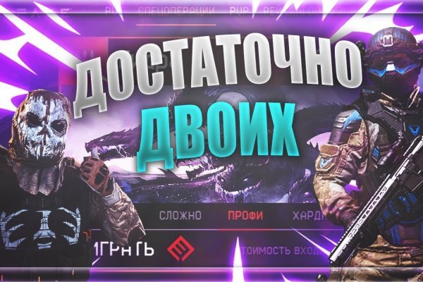 Блэкспрут актуальная ссылка bs2onion org