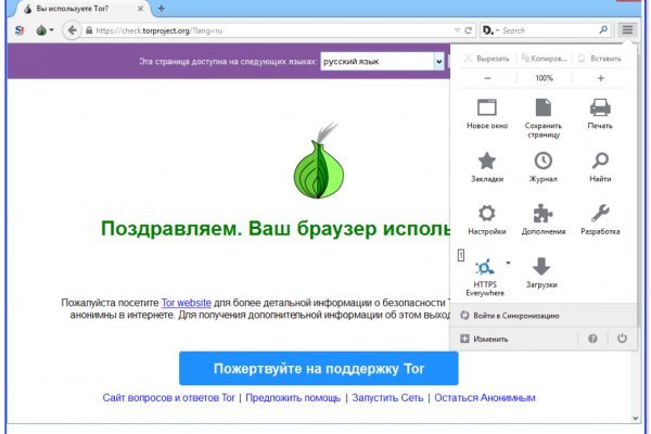 Официальная ссылка блэкспрут bs2tor nl