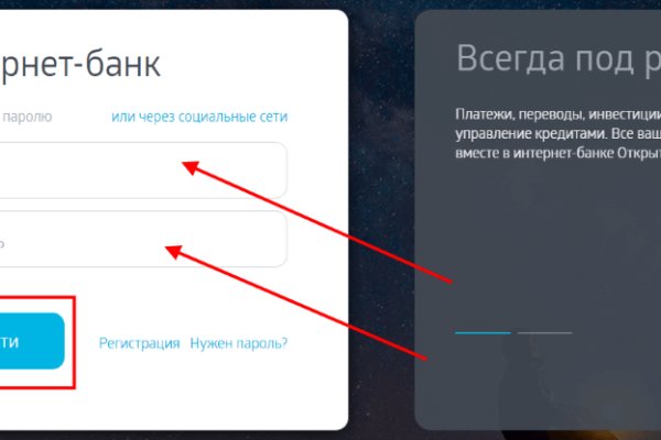 Блек спрут bs2web top