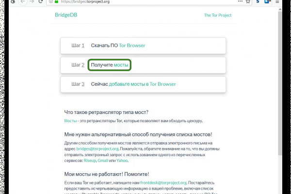 Не работает сайт blacksprut online blacksprut org