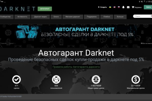 Как восстановить личный кабинет blacksprut