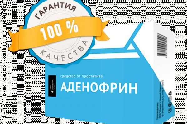 Блекспрут онион