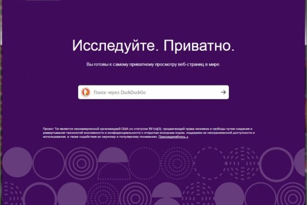 Почему не работает blacksprut сегодня