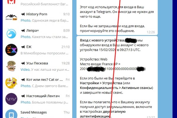 Как зайти на сайт blacksprut bs2webes net