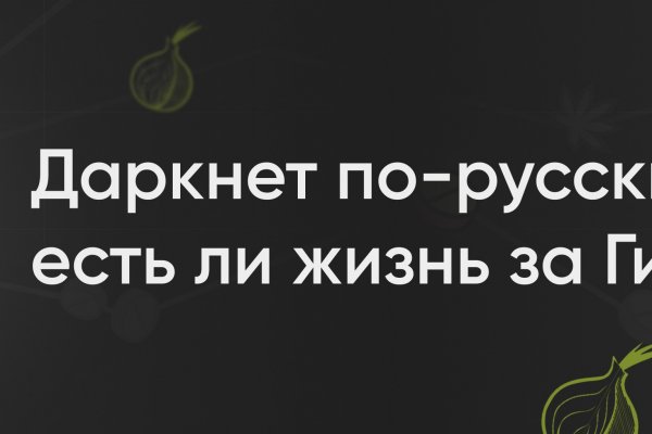 Блэк спрут телеграф