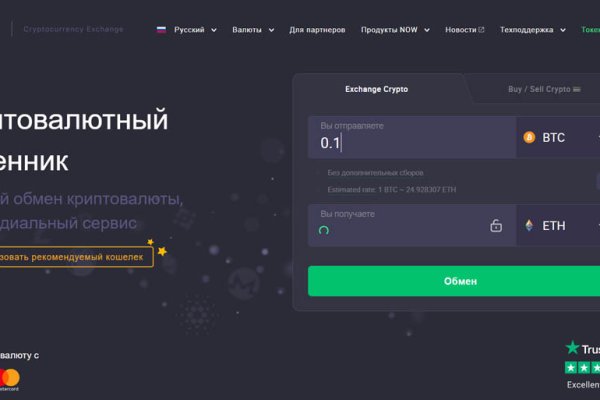 Блэк спрут ссылка bs2connect co