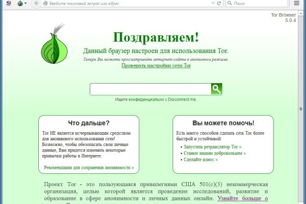 Ссылка на блэкспрут через тор 1blacksprut me