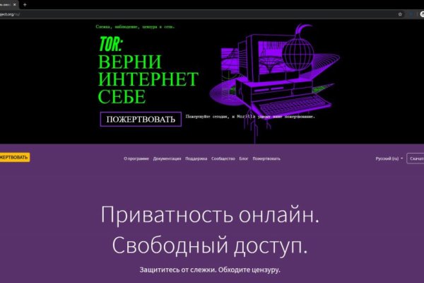 Логин пароль blacksprut blacksprute com