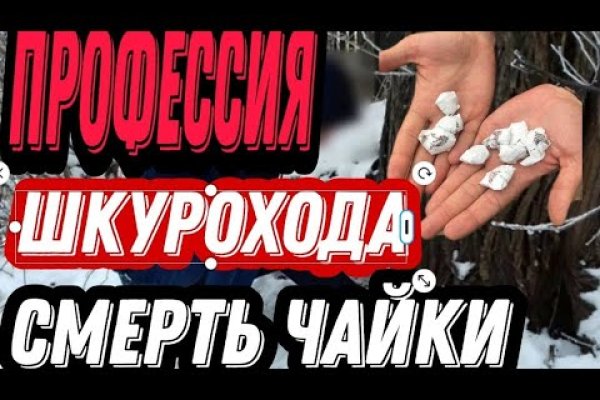 Как сменить пароль на блэк спрут