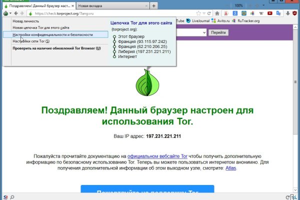 Как пройти капчу на блэкспруте bs2web top