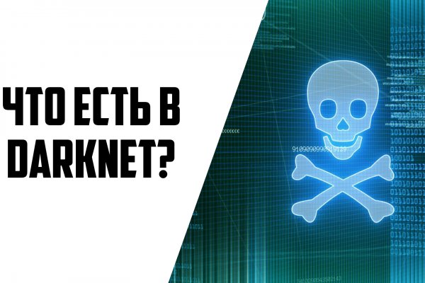 Блэкспрут bs2webes net