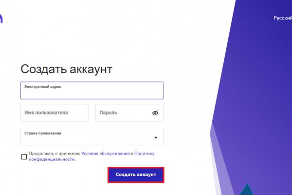 2fa код blacksprut что делать