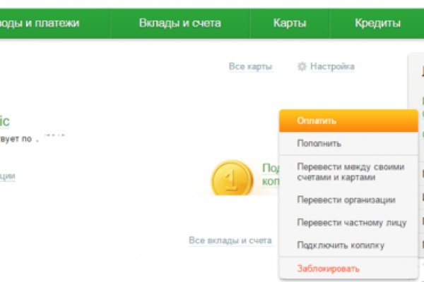 Блекспрут 2fa blacksprul me