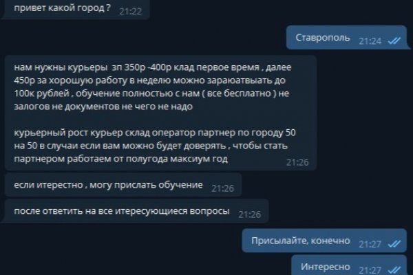 Онион ссылка блэкспрут bs2tor nl