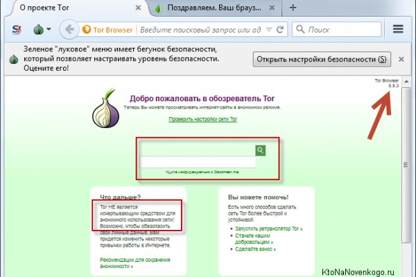 Зеркало tor blacksprut adress com