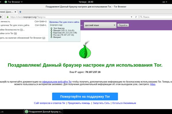 Актуальные ссылки блэкспрут blacksprut 2 web in