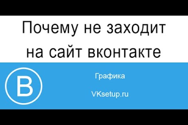 Зеркало blacksprut тор ссылка bs2webes net