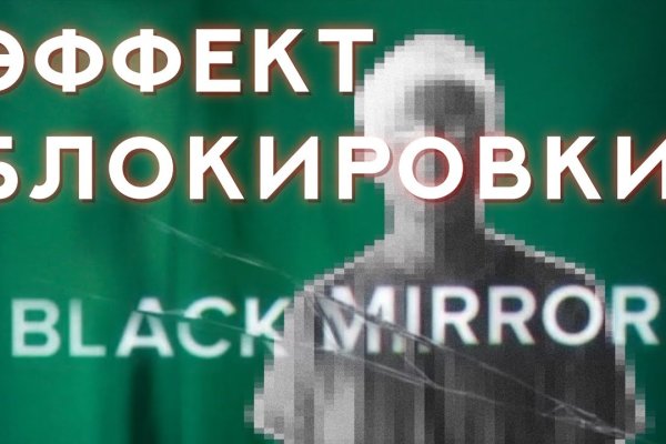 Ссылка на сайт блэкспрут blacksprut wiki