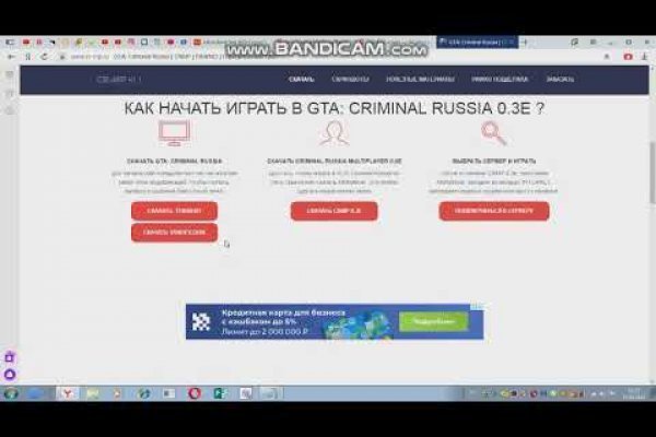 Блэкспрут ссылка bs2me run