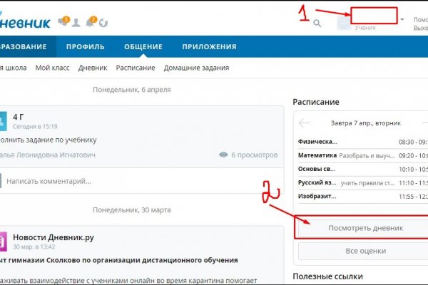 Блэкспрут официальный blacksprut2web in