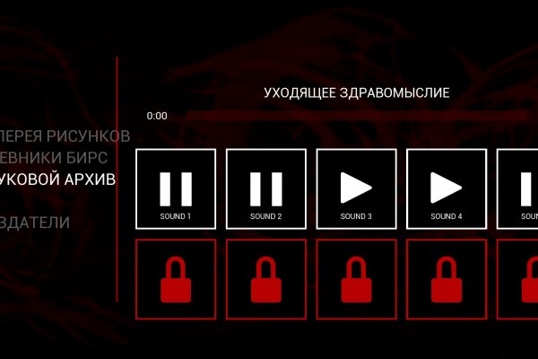 Блэк спрут ссылка bs2webes net