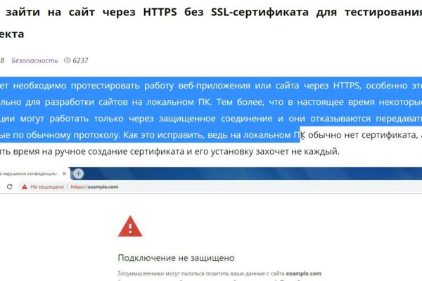 Блэкспрут площадка blacksprut2web in