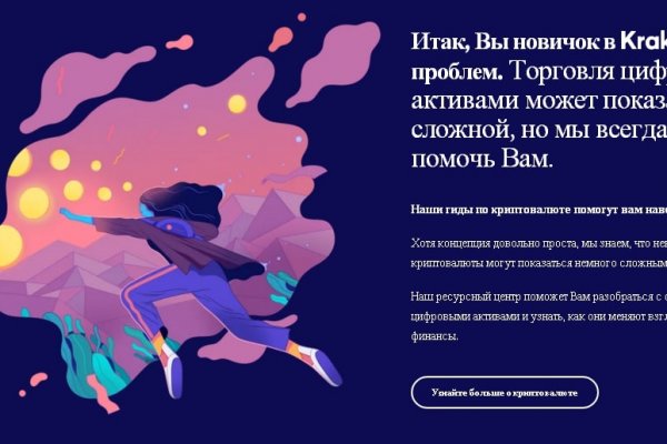 Тор blacksprut 5пв