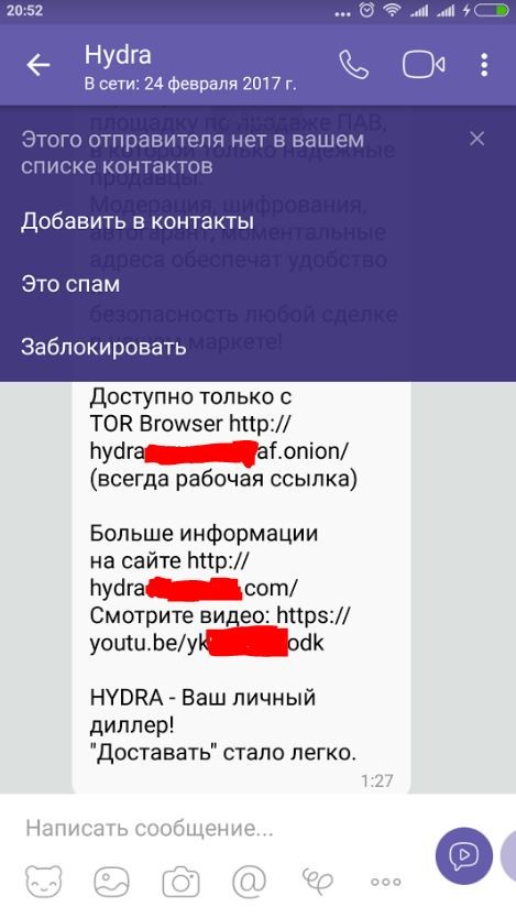 Официальное зеркало блэкспрут bs2tor nl